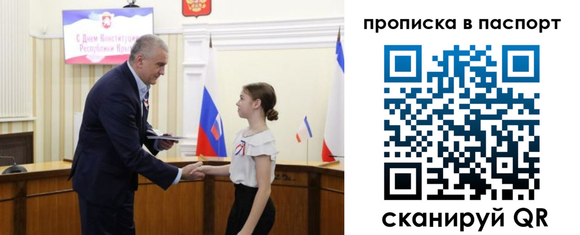 прописка для военкомата в Слюдянке